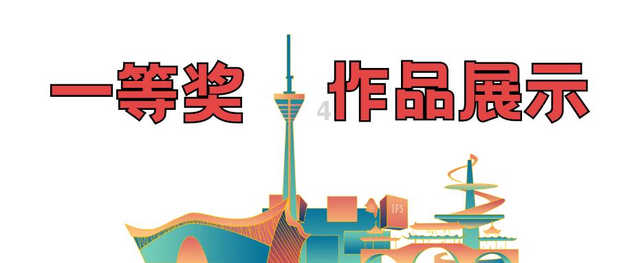 石油骚动
